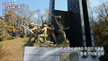 유엔군 초전기념관,경기도 오산시