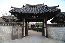 창원의집(역사민속관),국내여행,여행지추천