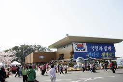 해군사관학교(거북선, 박물관),국내여행,여행지추천